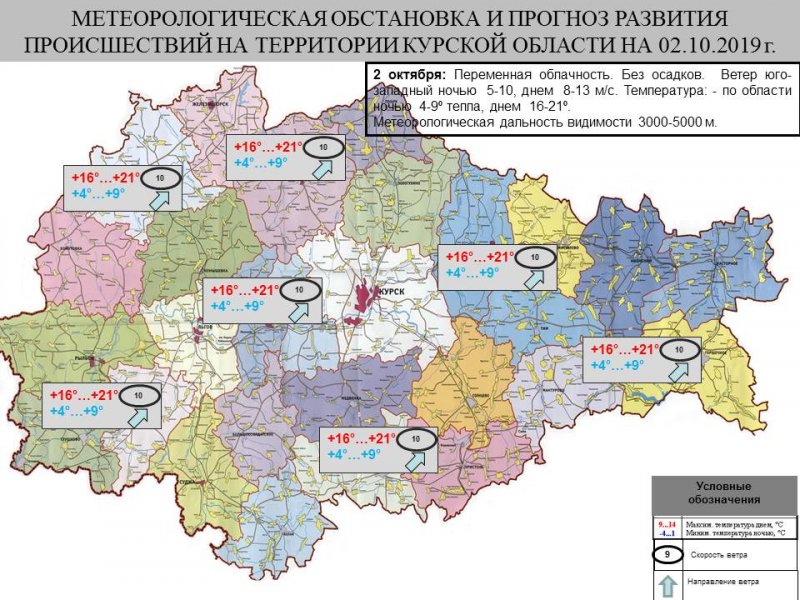 Карта цифрового телевидения курской области