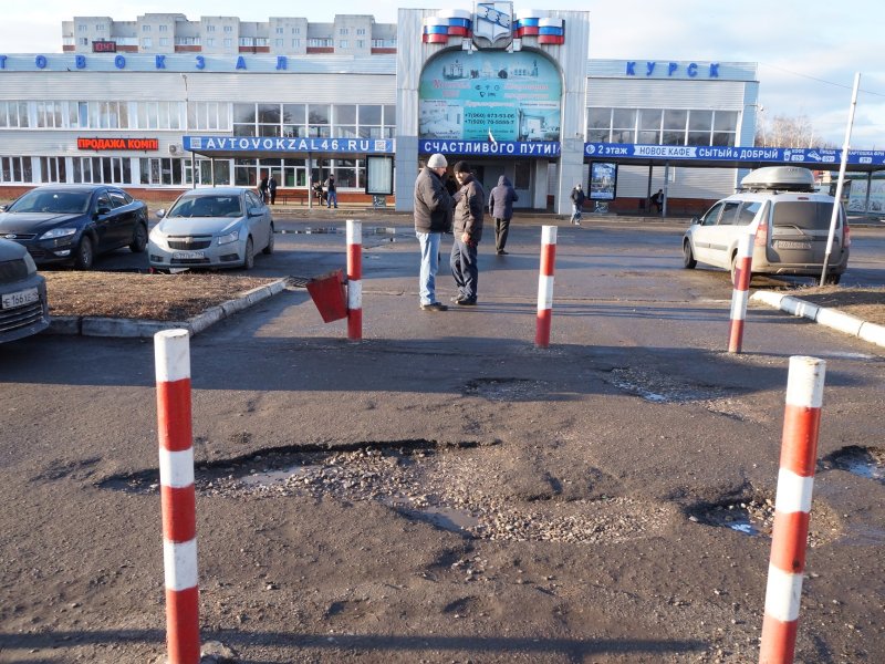 Курский автовокзал. Автостанция Курск. Автовокзал плюс Курск. Южный автовокзал в Курске. Автовокзал 46 Железногорск Курская область.