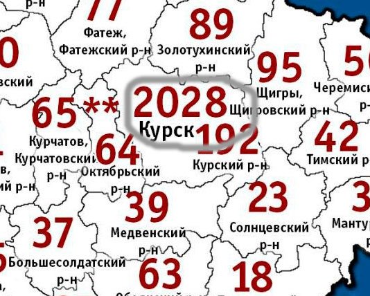 Госметеопрогноз курск