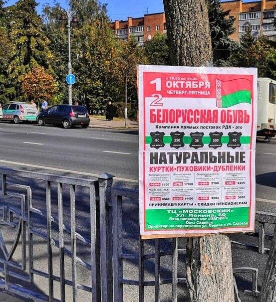 Курск объявления авто