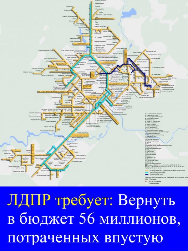 Карта автобусов курск