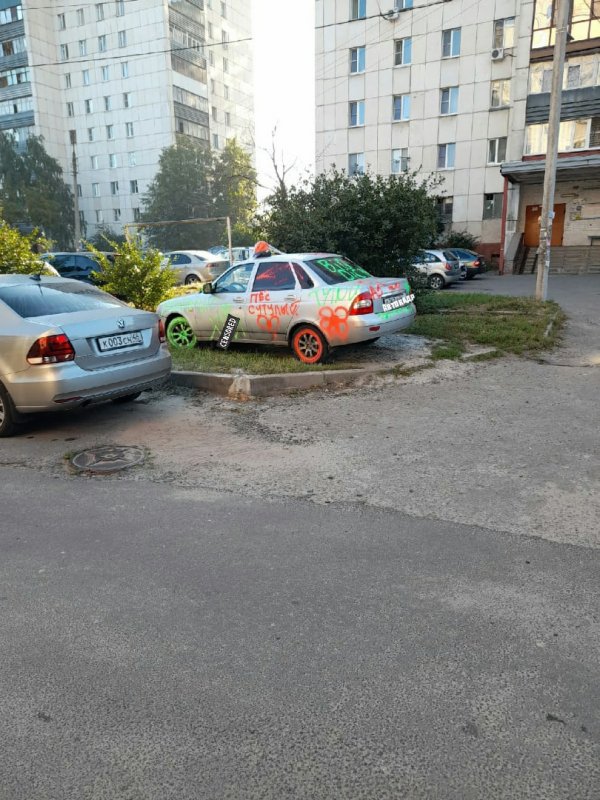 Рядом стоящий автомобиль