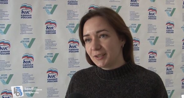 Депутаты курской областной думы список 2020