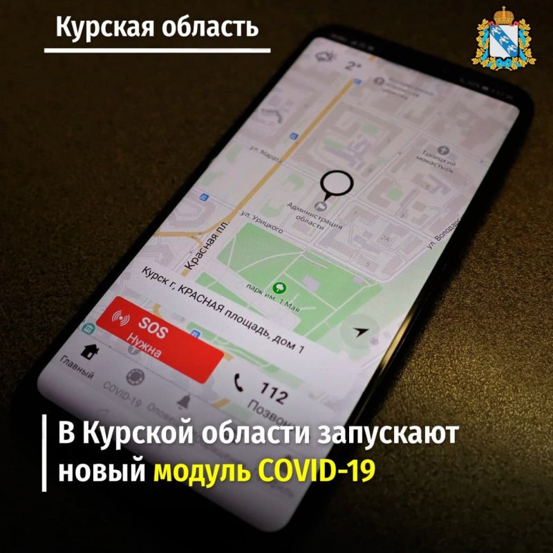 Ваз в курской области