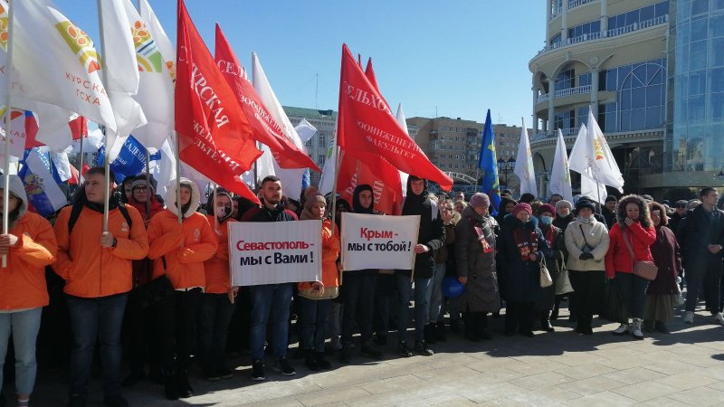 Курский 2022. Митинг Курск 18 марта 2022. Площадь 18 марта. Митинг в Липецке. Митинг на театральной площади.