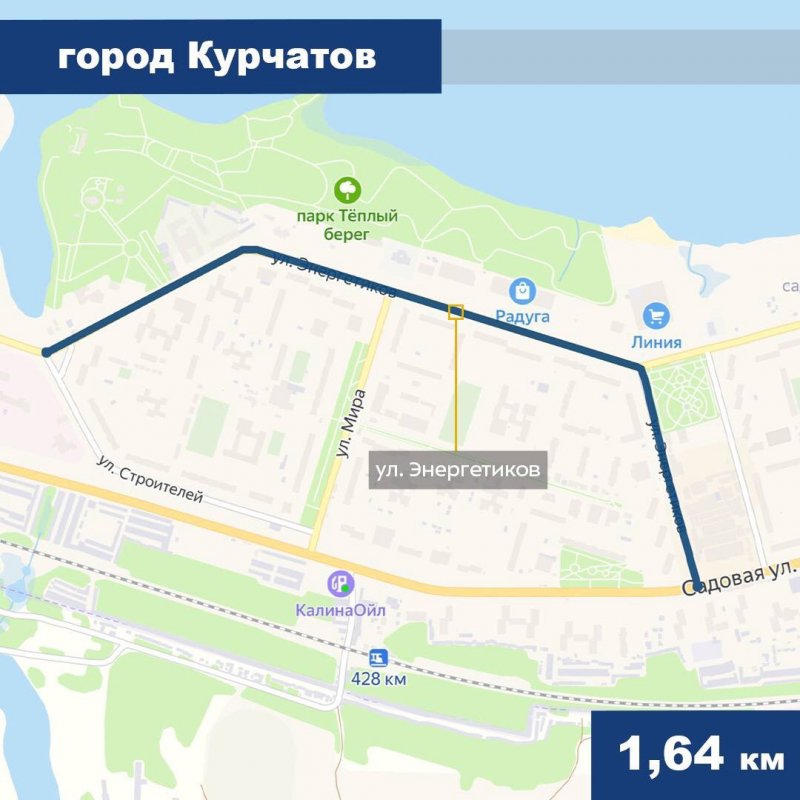 Курчатов карта онлайн