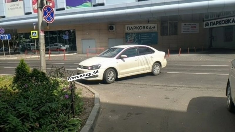 Автомобиль перекрыл выезд