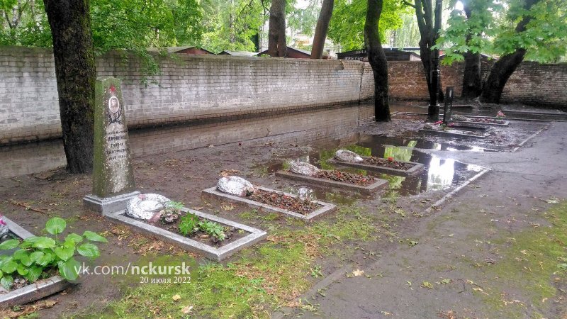 Водное захоронение. Офицерское кладбище в Курске. Курск Беседино немецкое кладбище. Немецкая кладбище в Курске немецкая кладбище в Курске. Некрополь Курск кладбище.