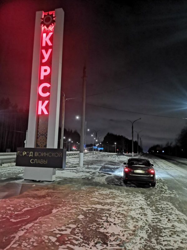 Курск белгород на машине