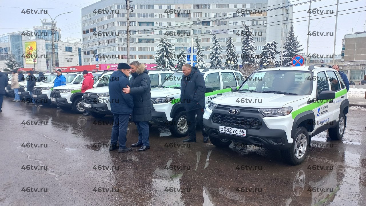 В Курске передали медикам 19 автомобилей Lada Niva Travel за 23 млн рублей  » 46ТВ Курское Интернет Телевидение