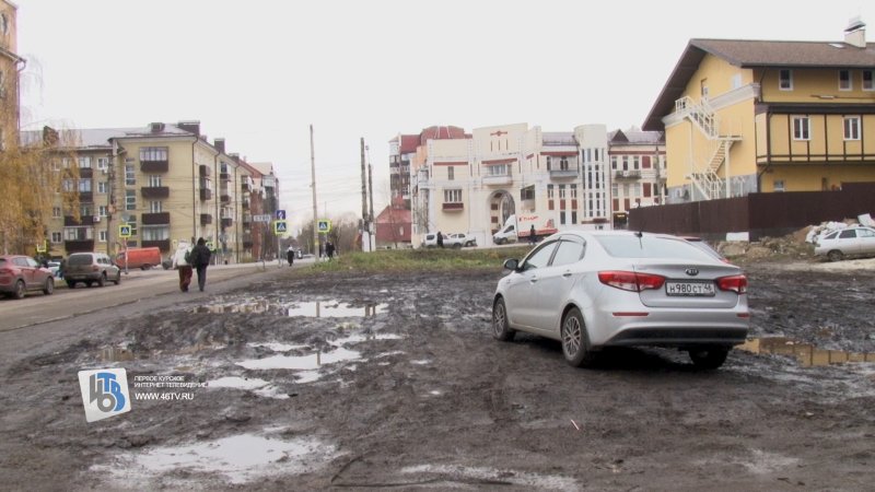 Грязный пустырь в центре Курска 3 года ожидает благоустройства