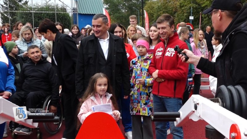 В Курске фигурист Ягудин открыл уличную спортплощадку с тренажерами