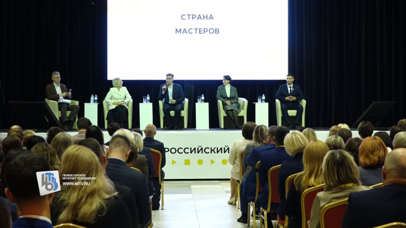 Всероссийский финал Мастера года в Курске: конкурс начался