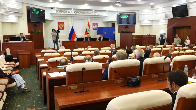 Единогласно: в Курской областной Думе выбрали председателя