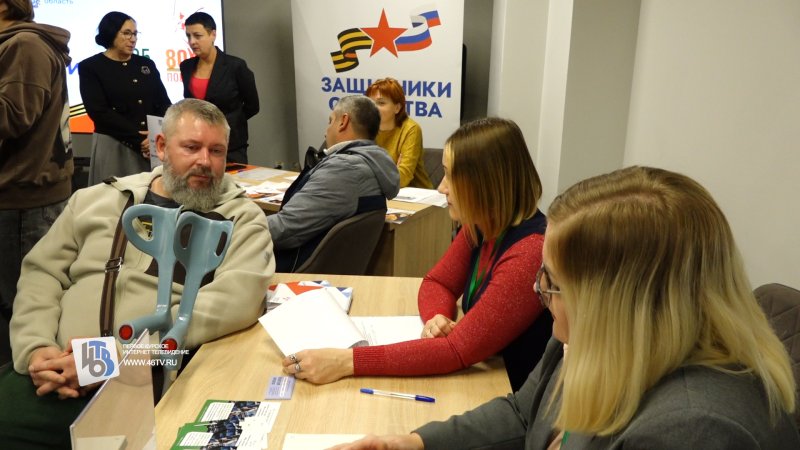 Выбирай на вкус: в Курске прошла ярмарка вакансий для участников СВО