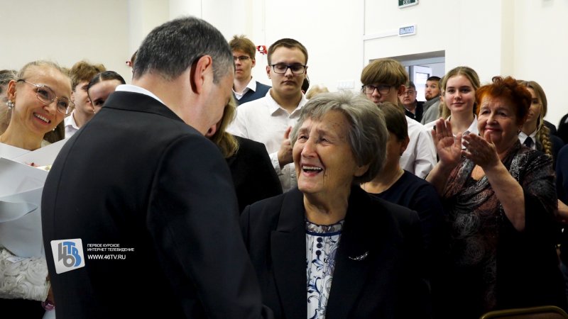 В Курске отметили 90-летие легендарного учителя химии Эльзы Кожановой