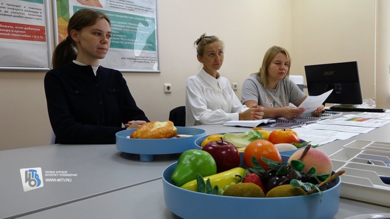 Школа сахарного диабета Курской ОМКБ разработала особый курс обучения