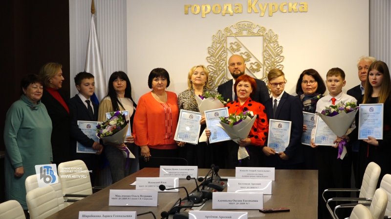 Мэр Курска Евгений Маслов наградил юных победителей творческих конкурсов