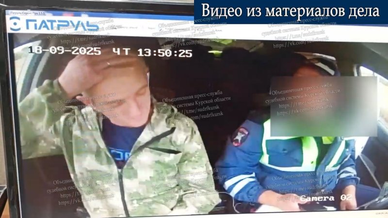 За рулем была жена: пьяный житель Курчатова пытался обмануть суд