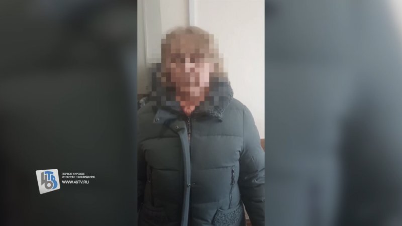 Пенсионерка из Курска для перерасчета пенсии отдала мошенникам 12 млн