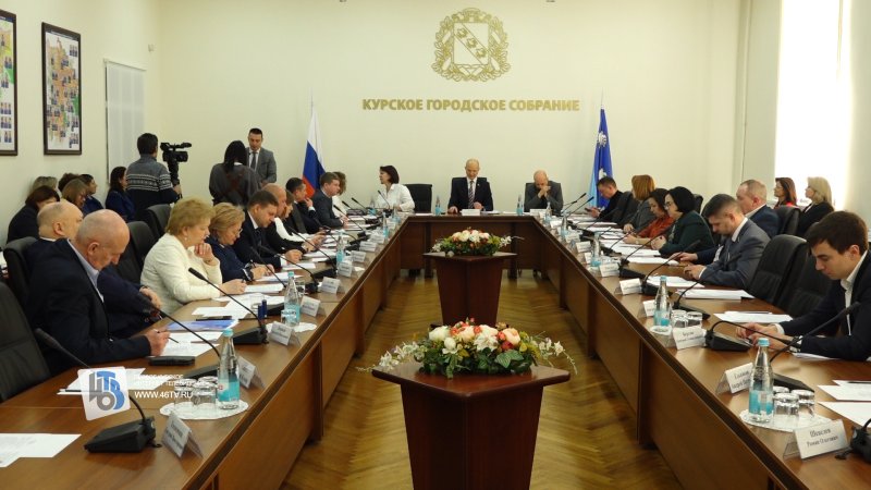 Депутаты горсобрания утвердили новую структуру администрации Курска