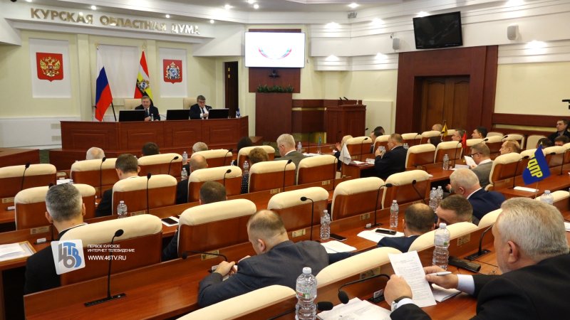 Курская облдума возвращает землю жителям приграничья