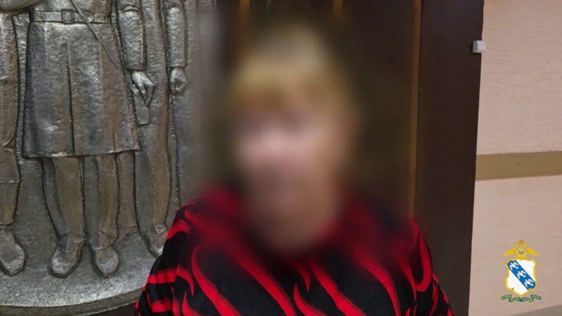 В Курске участковый спас почти 2 млн обманутой аферистами пенсионерки