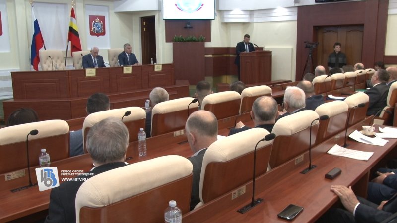 33 округа: в Курской области грядёт реформа местного самоуправления