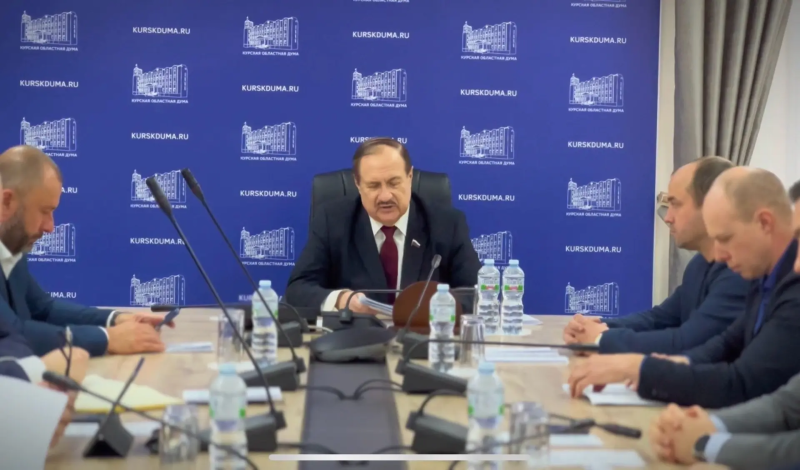 В Курской областной Думе обсудили важные законы