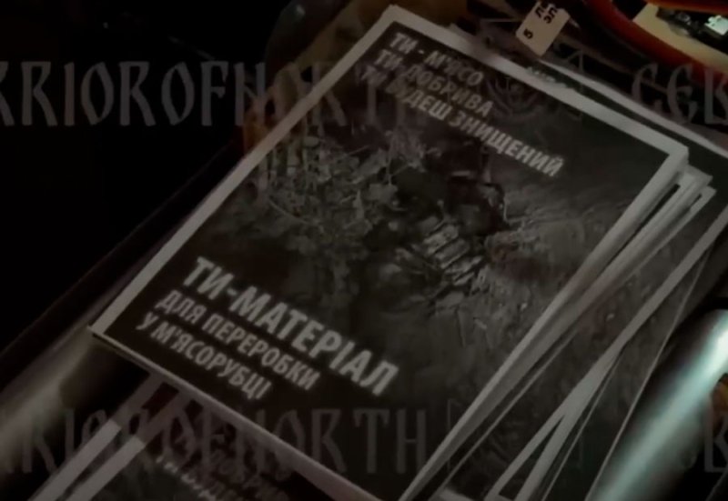 ВС РФ забросали листовками позиции ВСУ на Курском направлении