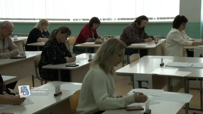 ЕГЭ по-взрослому: 96 курских родителей сдали экзамен по русскому языку