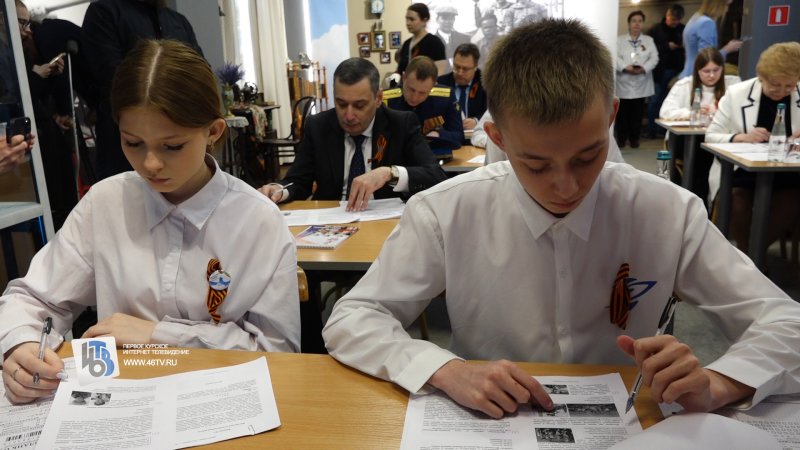 Курская область пишет историю: Диктант Победы прошел на 642 площадках