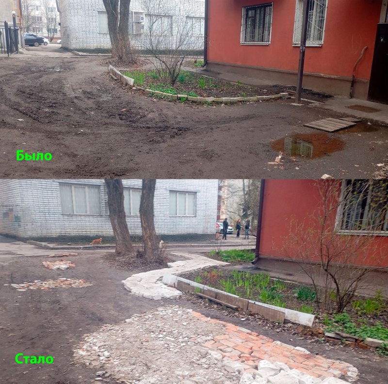 Кирпичи вместо луж: жители Курска самостоятельно благоустроили свой двор