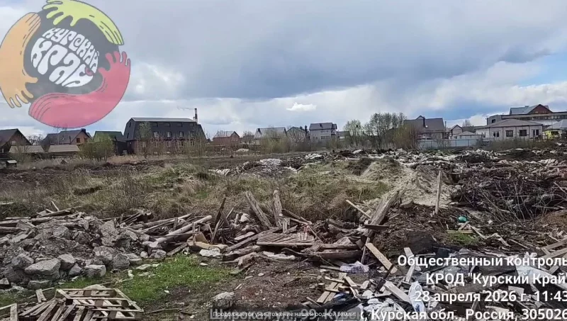 В Курске общественники обнаружили свалку площадью в два футбольных поля