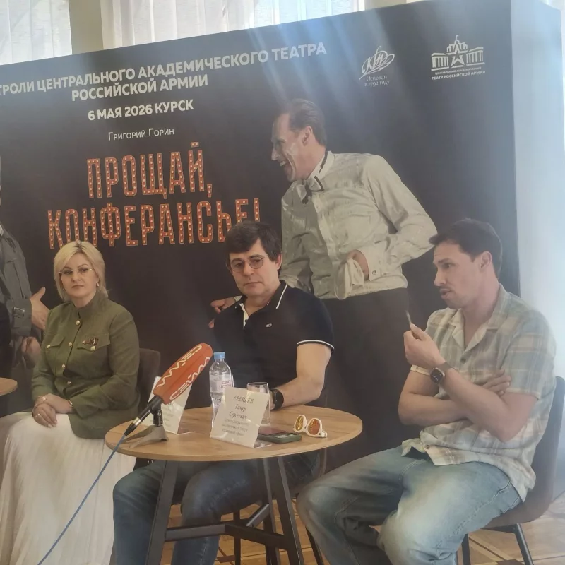 Актеры театра Российской Армии в Курске: нет курской боли, она общая на всех