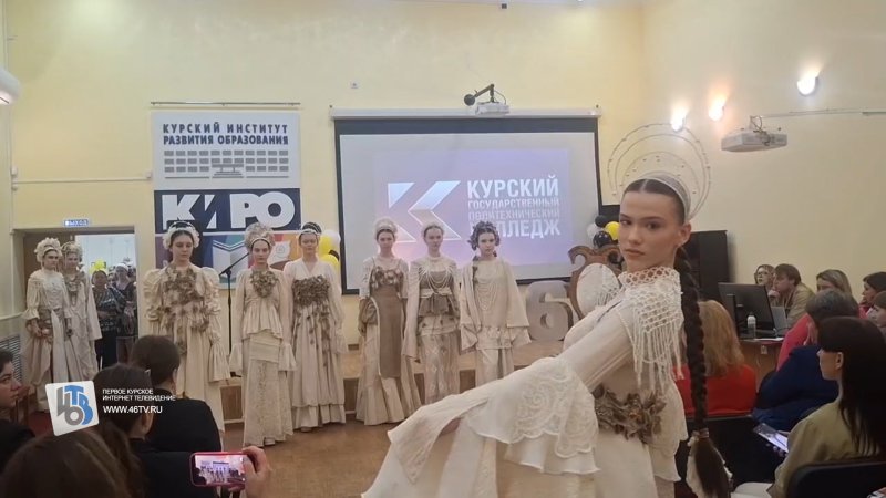 В Курске студенты представили модные тренды весны 2026 года
