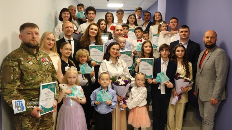 Глава Курска вручил награды победителям конкурса Семья года