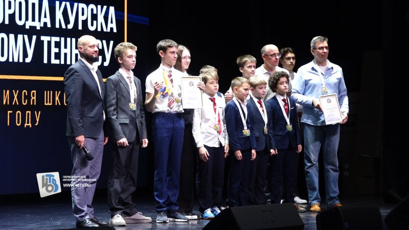 В Курске назвали лидеров первенства по настольному теннису среди школ