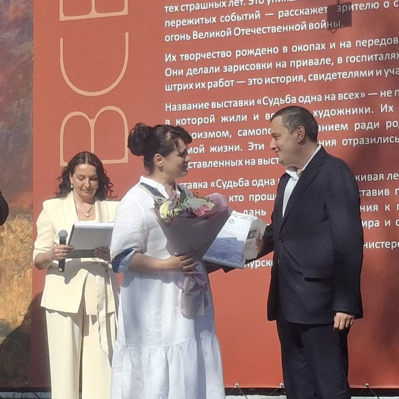 В Курске вручили работникам музеев Губернаторскую премию им. Гордеева