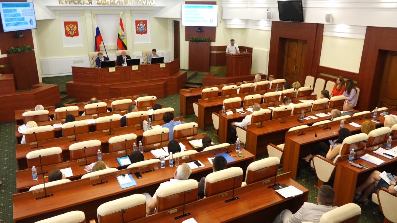 Время цифр: в Курской областной Думе отчитались об исполнении бюджета-2025