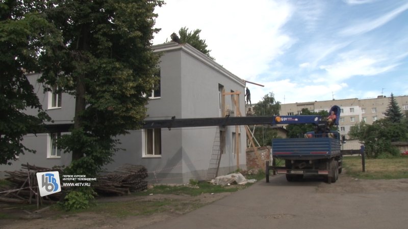 Утеплим и покрасим: в Курке старые МКД получают новый облик