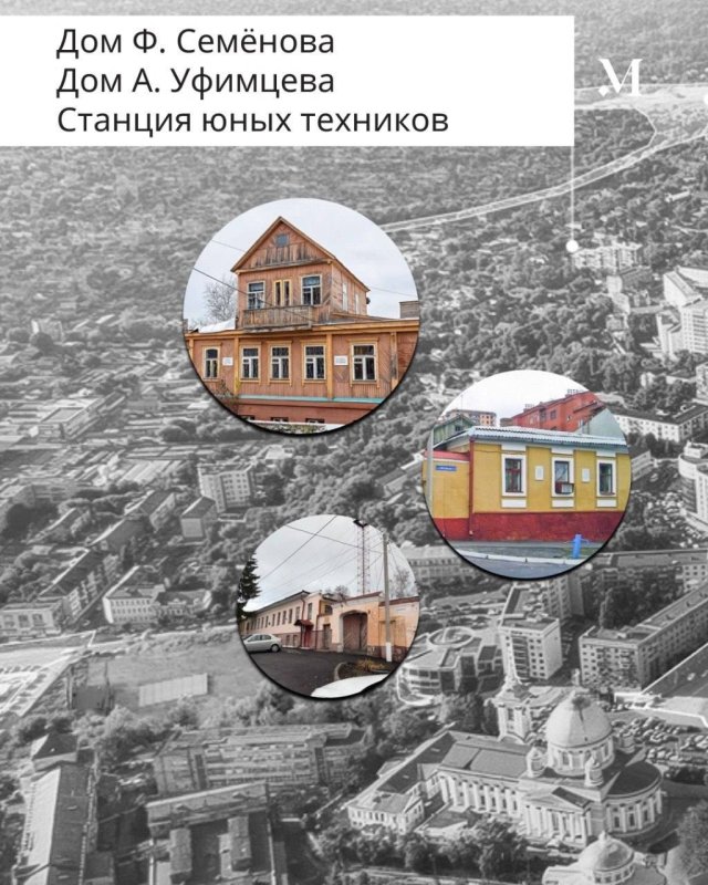 В Курске на Семёновской хотят обустроить Квартал изобретателей
