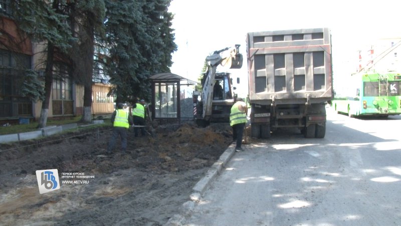 Подрядчик огласил проблемы при ремонте тротуара на Сонина в Курске