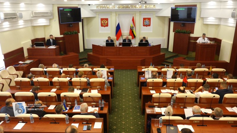 Депутаты Курской облдумы VII созыва провели прощальное заседание