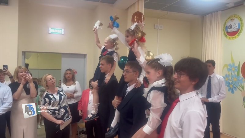 Первые звонки прозвенели для более 100 тысяч учеников Курской области