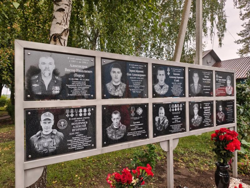 В школе под Курском увековечили память 10 погибших в СВО выпускников